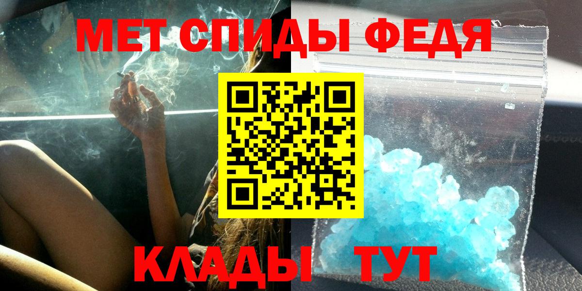 Amphetamine  Вход с VPN  Королёв  АМФЕТАМИН 97% 