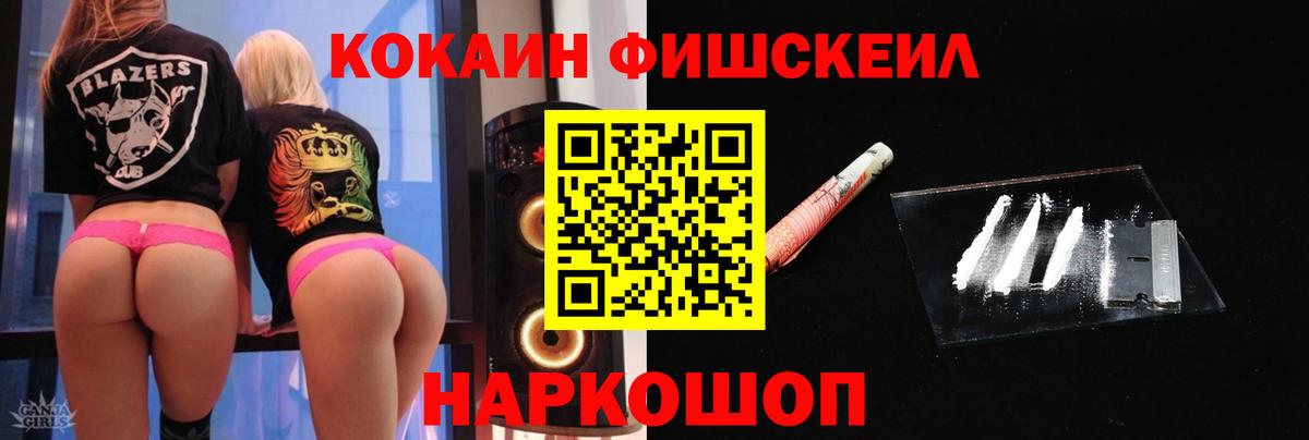 COCAIN Columbia  Cocaine  Кокаин Боливия  Королёв  Вход с VPN 
