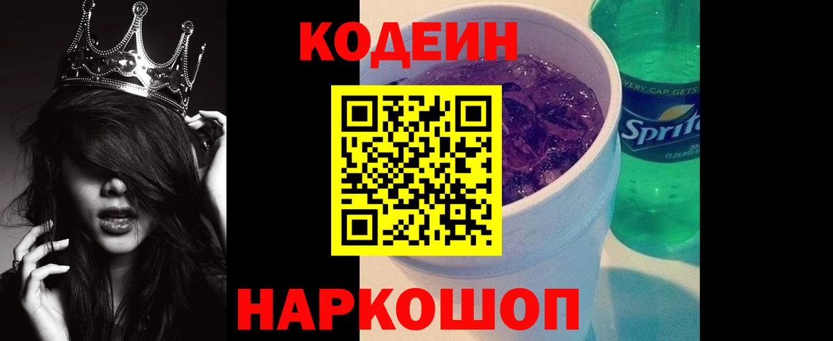 Героин Королёв