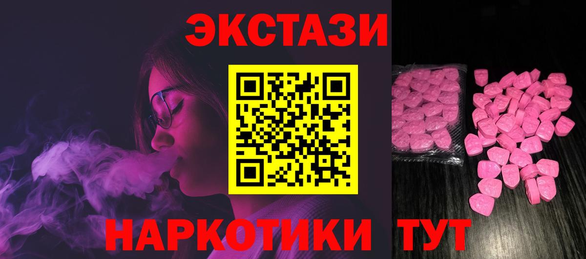 Ecstasy DUBAI Королёв