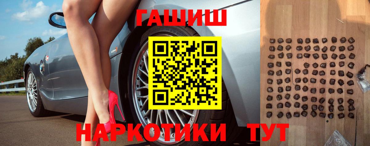 Метамфетамин  Вход с VPN  Королёв  Меф МЯУ МЯУ   Гашиш  COCAIN 