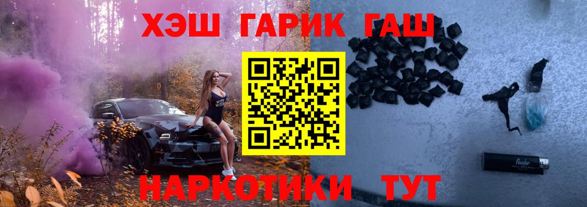 Гашиш 40% ТГК Королёв
