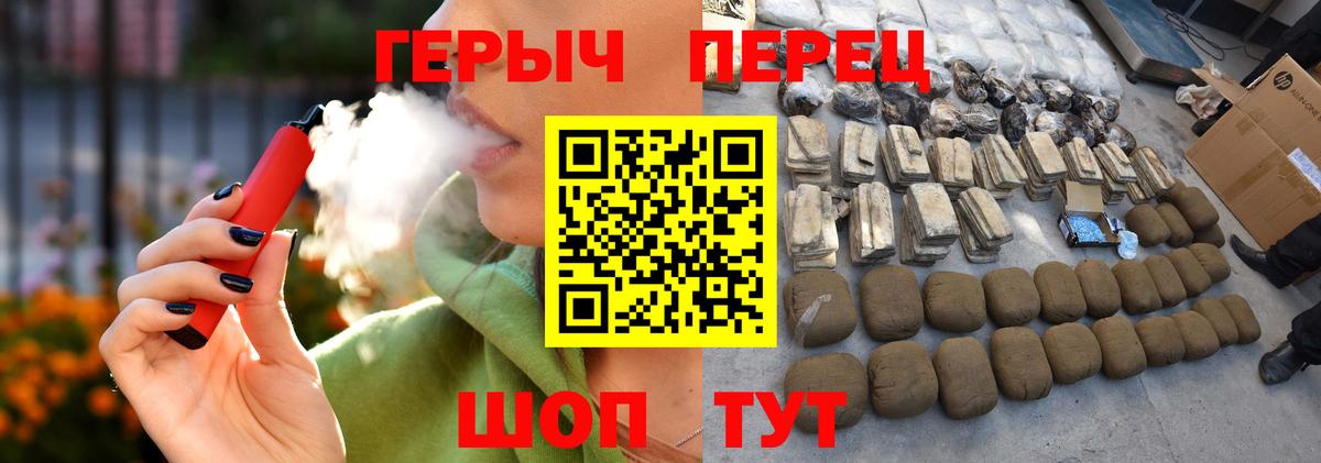 ГЕРОИН Афган Королёв