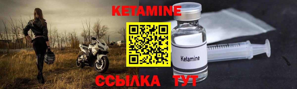 блэк спрут как зайти  Вход с VPN  Королёв  Кетамин VHQ  Кетамин VHQ 