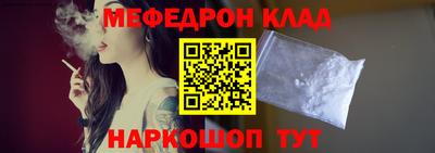 мдма Кимры