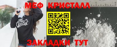 мдма Кимры