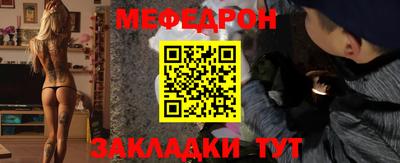 мдма Кимры