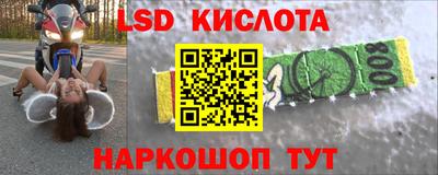 винт Кинель