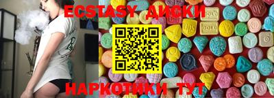 тгк Кингисепп