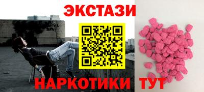 тгк Кингисепп