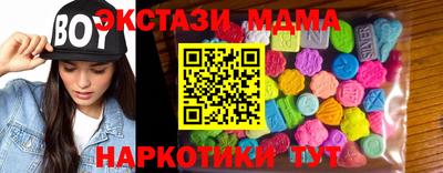 мдма Кимры