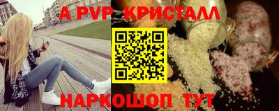 винт Кинель