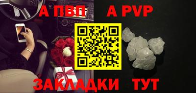винт Кинель