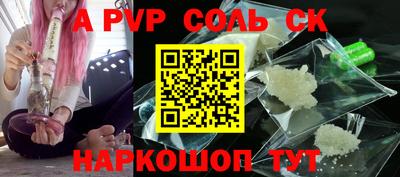 винт Кинель