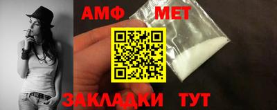 мдма Кимры