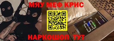 мдма Кимры