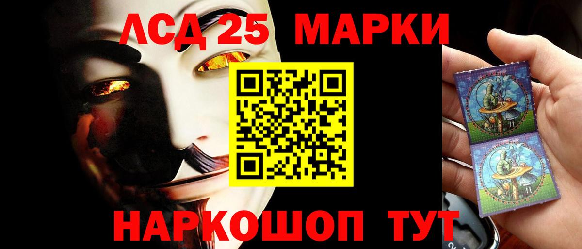 Лсд 25 экстази кислота  Лсд 25 экстази ecstasy  Королёв  Вход с VPN 