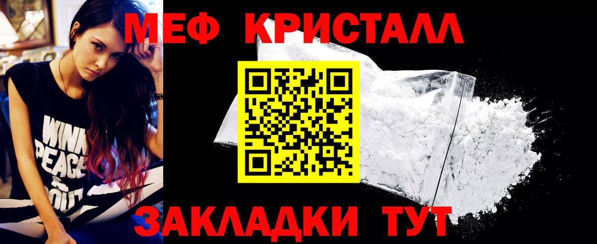 МЕФ  Королёв