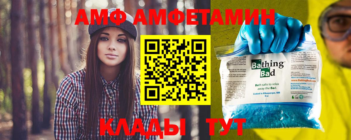 Королёв  МЕТАМФЕТАМИН Methamphetamine  МЕТАМФЕТАМИН Methamphetamine  Вход с VPN 